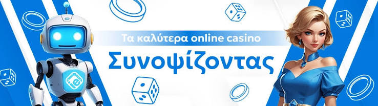 Online Casino Εξωτερικού Οδηγός για Σαφείς Επιλογές και Υπεροχή
